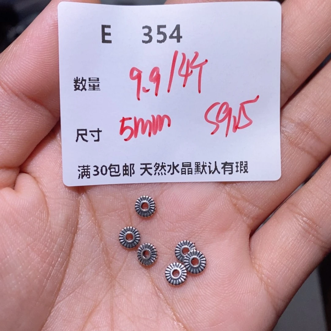 水晶颈饰银S925镶嵌E354