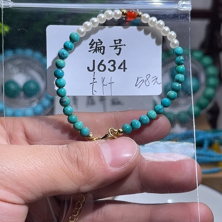 阿吉严选湖北十堰特色散珠