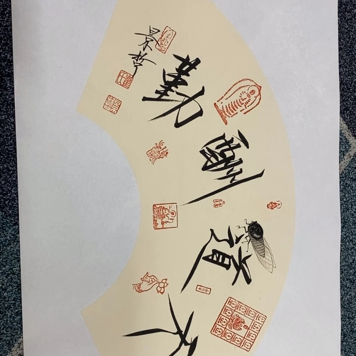 手绘作品等多种形式进行