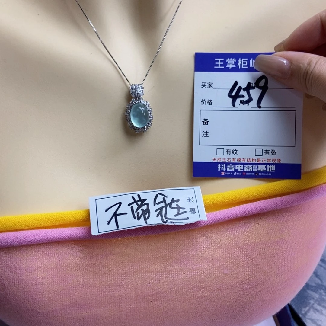 岫玉银S925镶嵌吊坠吊坠