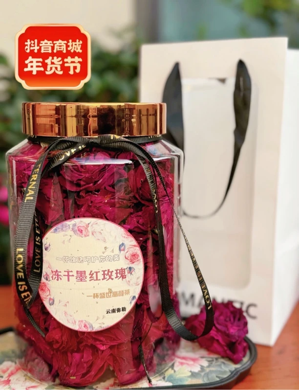 【精品大花】真冻干大朵/80朵净含量120克/产地云南/可食用玫瑰产品