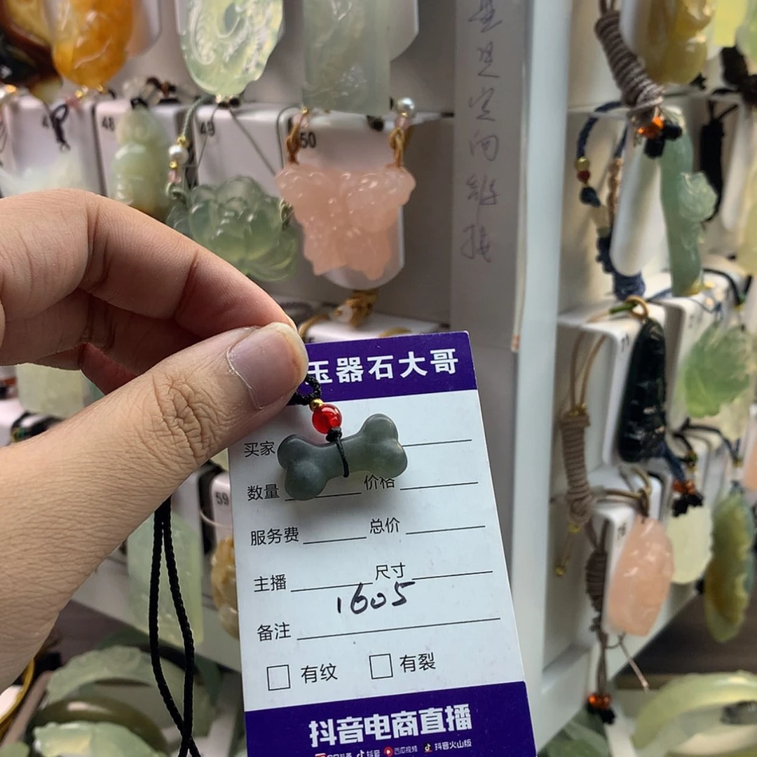 【闪购商品】石英质玉颈饰未镶嵌