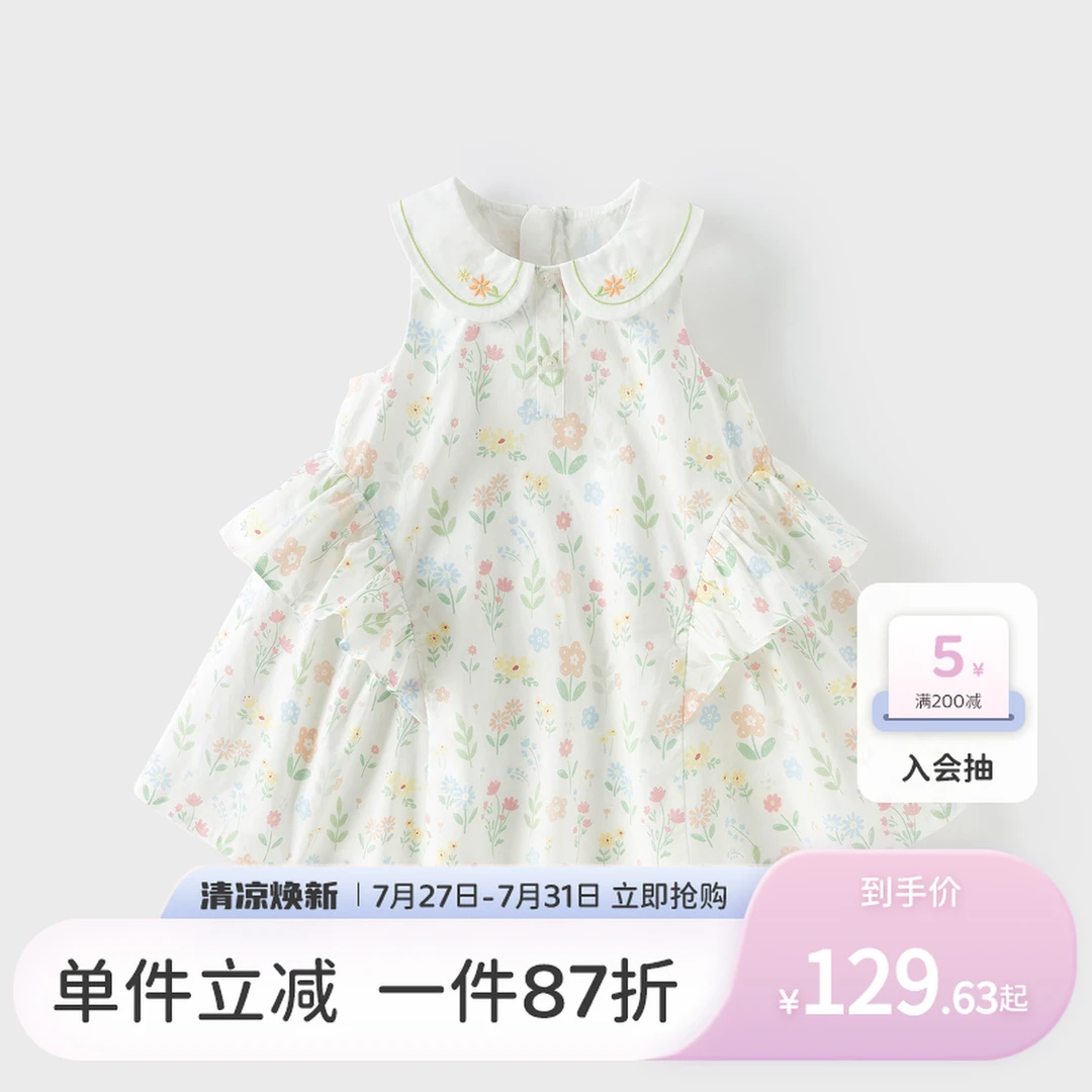 【戴维贝拉】童装女童连衣裙夏款儿童印花背心裙子女宝宝洋气公主裙