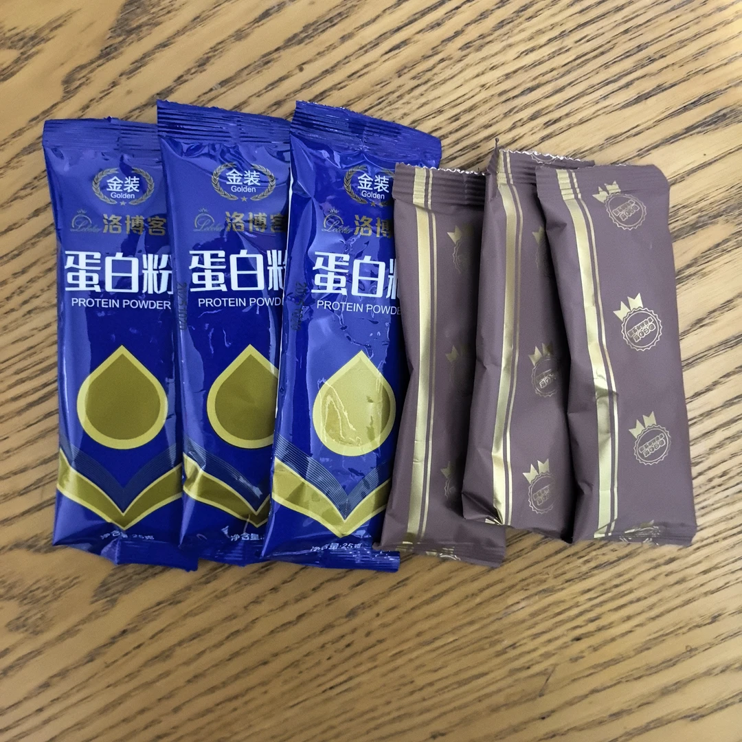 倍聪十年店:蛋白粉试用装＋小米糊试用装