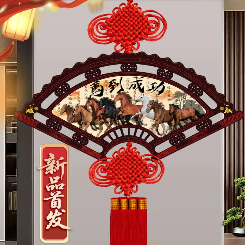 26新款中国结扇形马年客厅背景墙玄关新年装饰乔迁送礼高档挂件