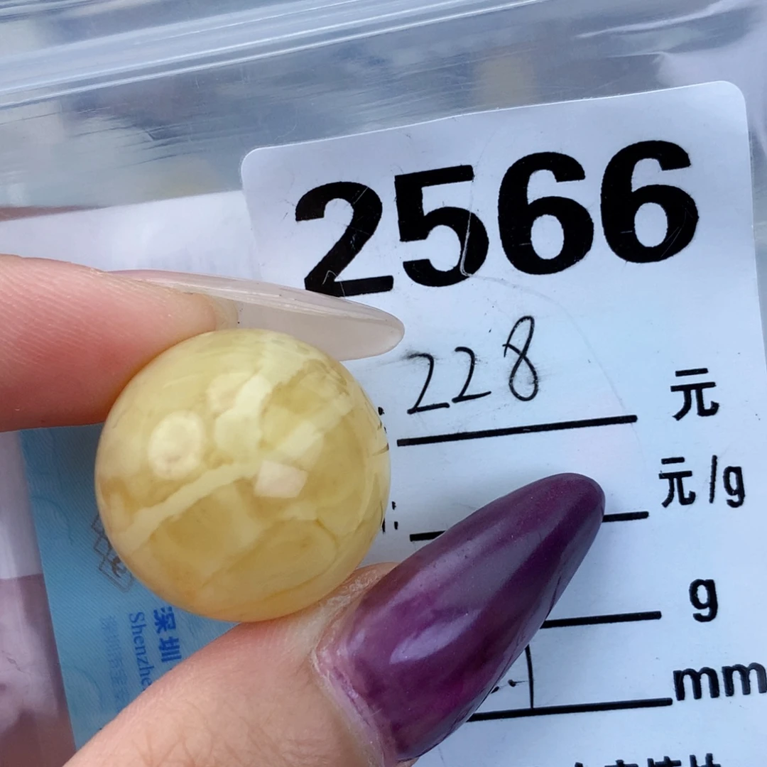 琥珀未镶嵌珠宝奇石22.1粉