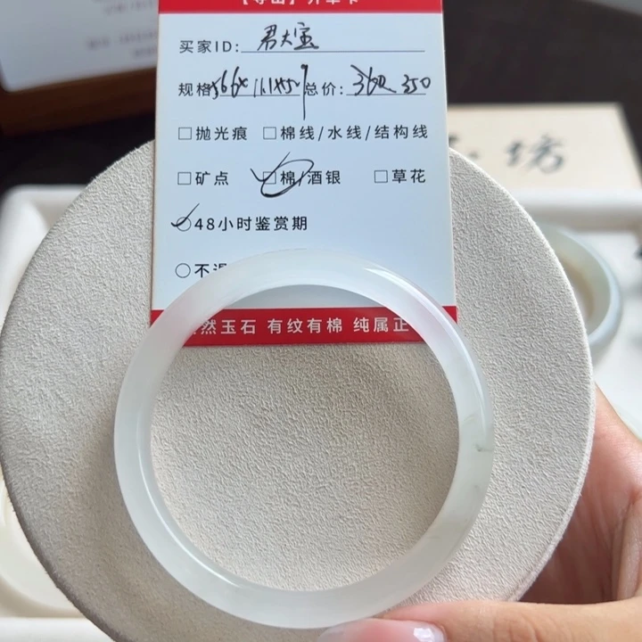 未镶嵌手镯石英质玉D****宝