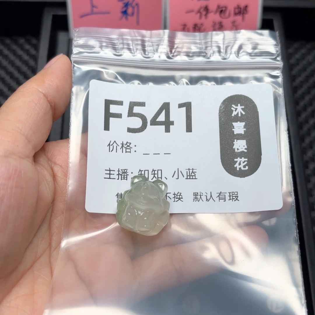 玛瑙/玉髓颈饰未镶嵌珉