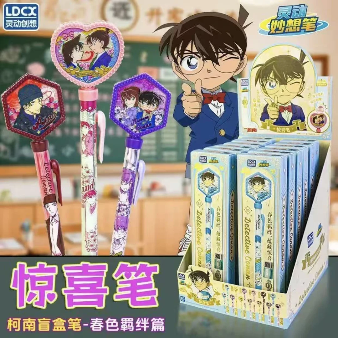 【平/玩】灵动创想×名侦探柯南惊喜笔正版官谷（代拆）