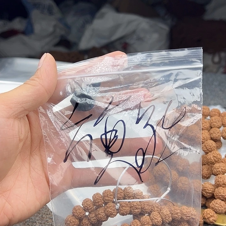 旗***门手串金刚菩提谢谢