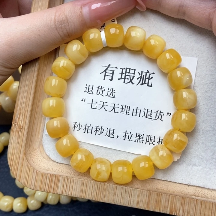 琥珀未镶嵌珠宝奇石12