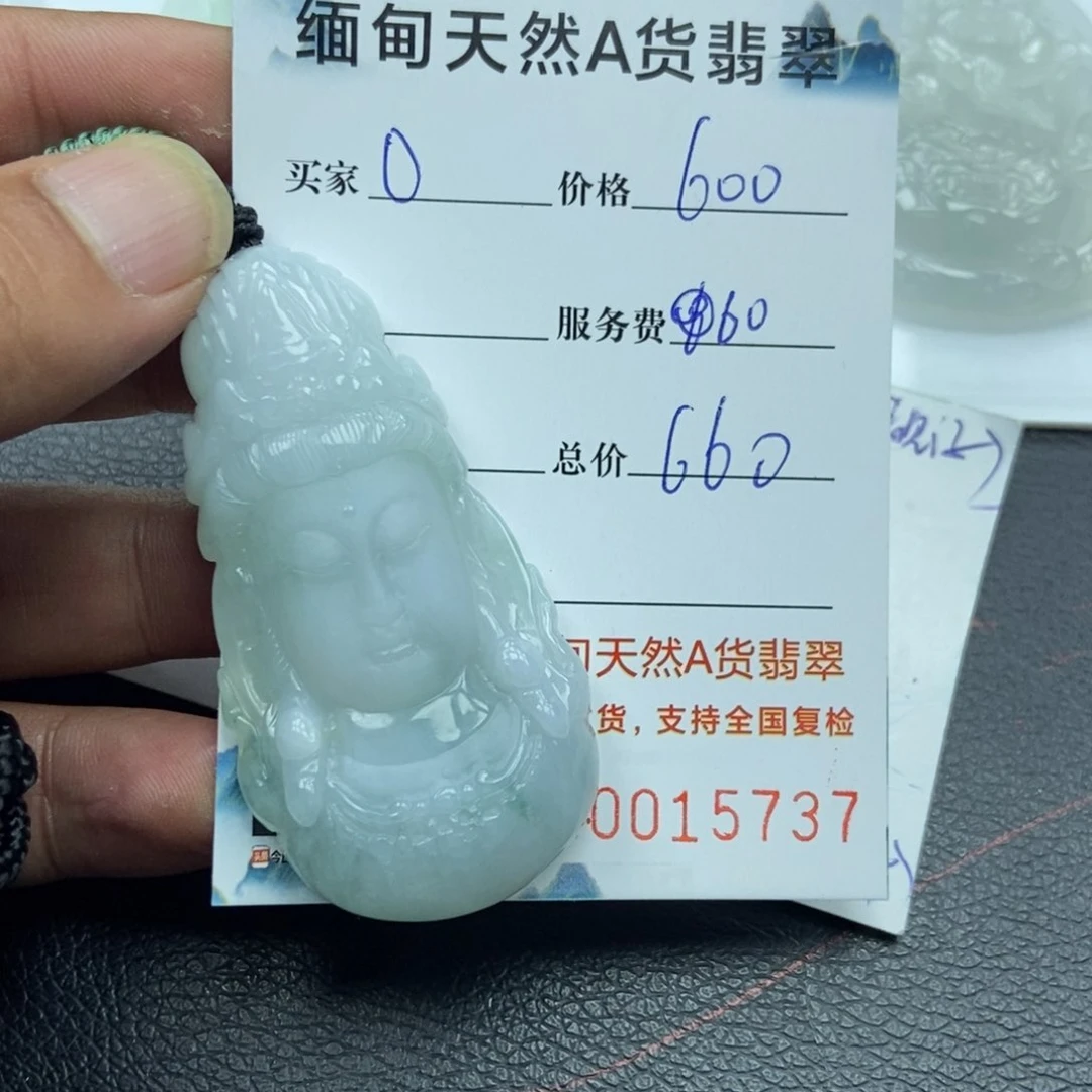 翡翠颈饰未镶嵌o****6翡翠