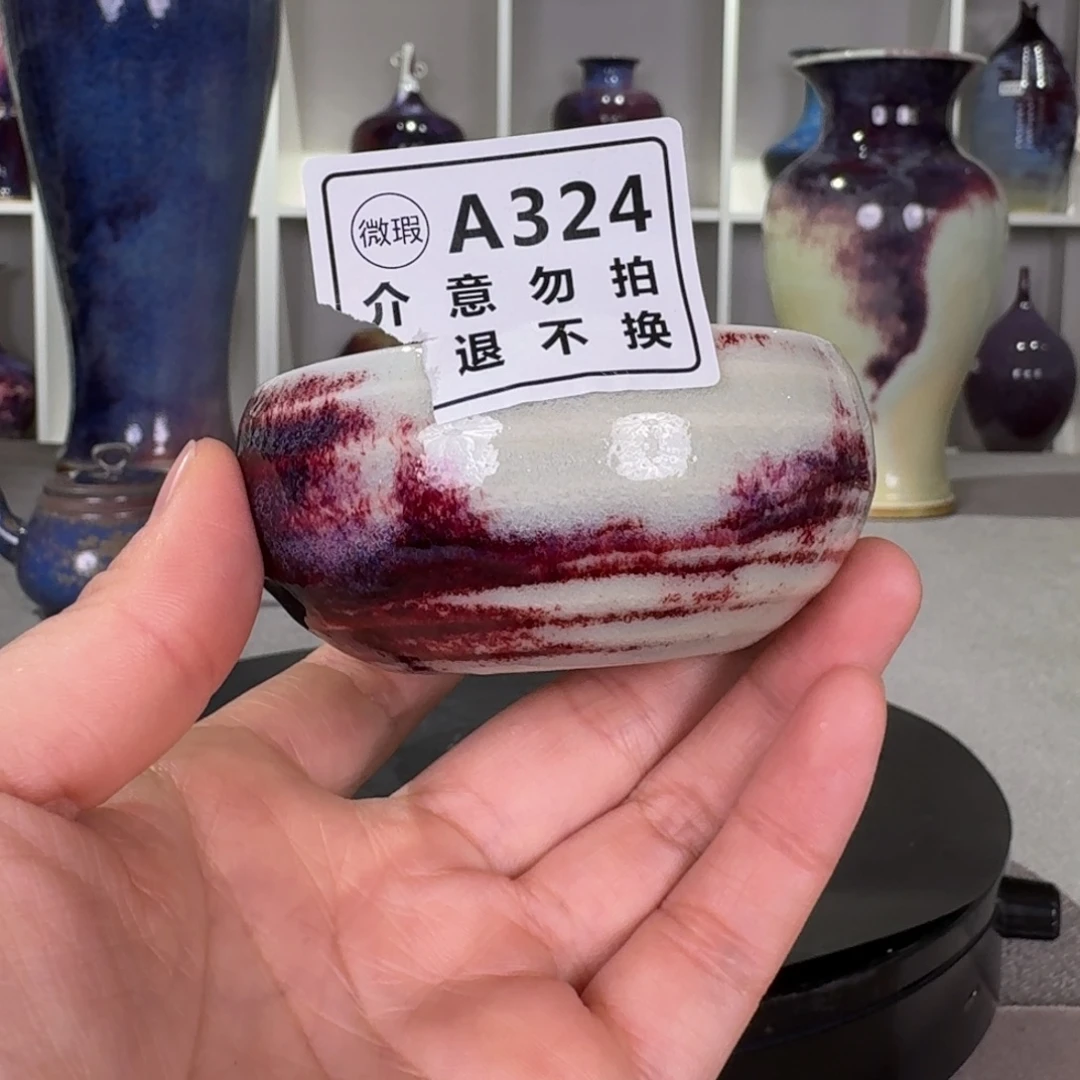 杯子微瑕钧窑主人杯纯手工