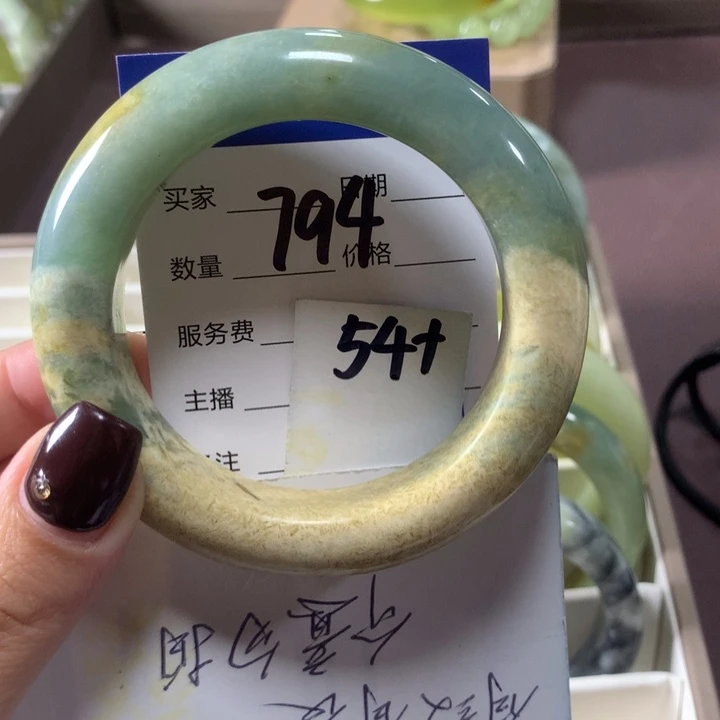 蛇纹石玉未镶嵌手镯794