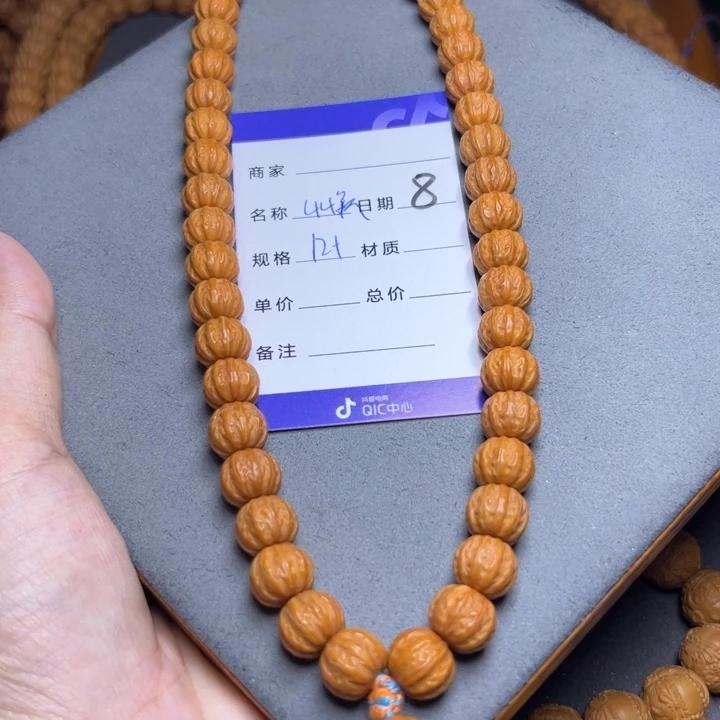手串猴头核桃猴头