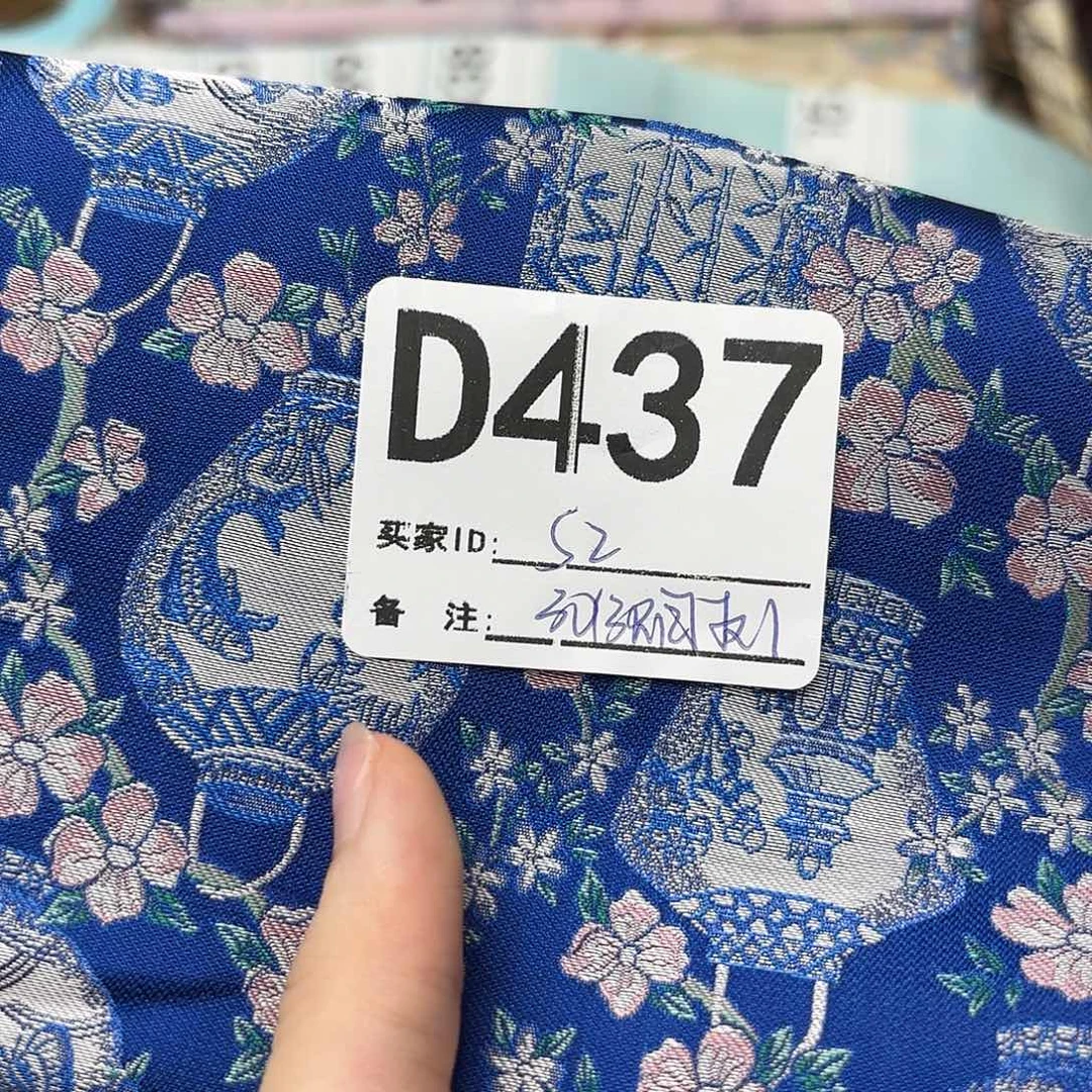s***z宋锦437”””””””””””