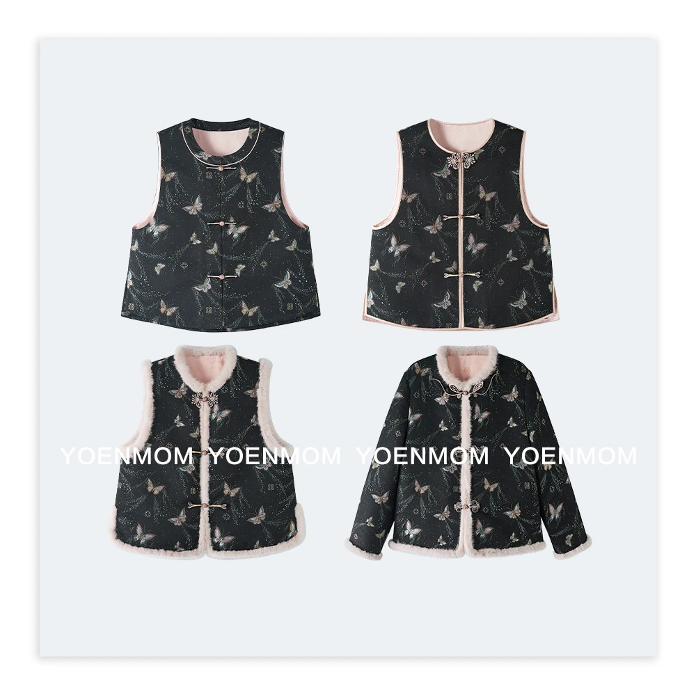 YOENMOM·星河梦蝶·张国权织金四重纬宋锦Du家定制花色系列款马甲