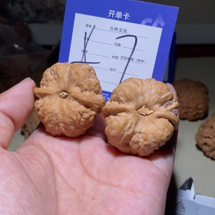 吊坠文玩核桃我的微博a 7
