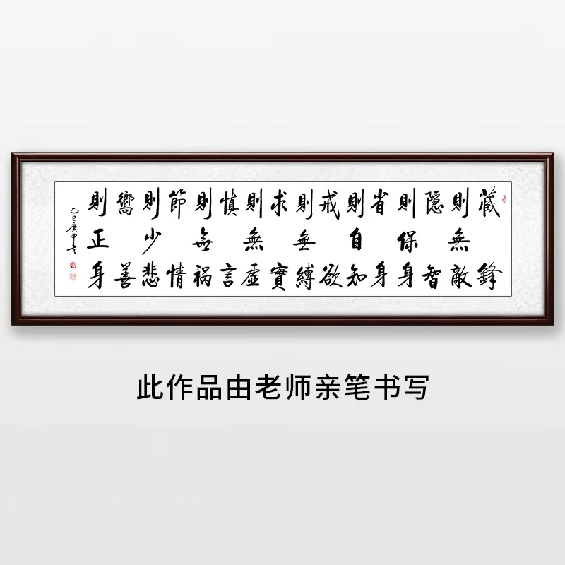 《藏锋则无敌》王老师亲笔书法字画作品