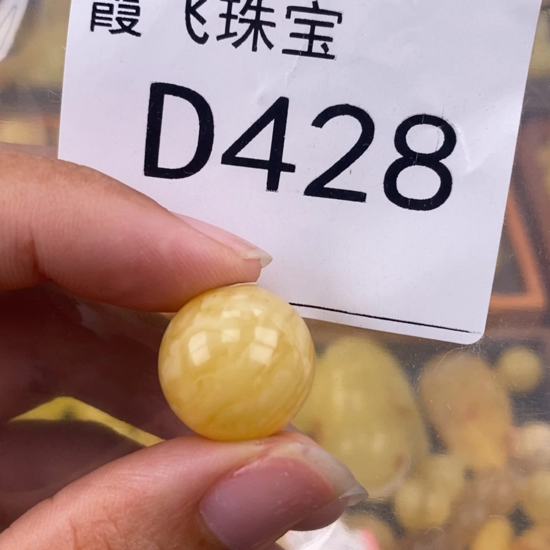 琥珀未镶嵌珠宝奇石16.6