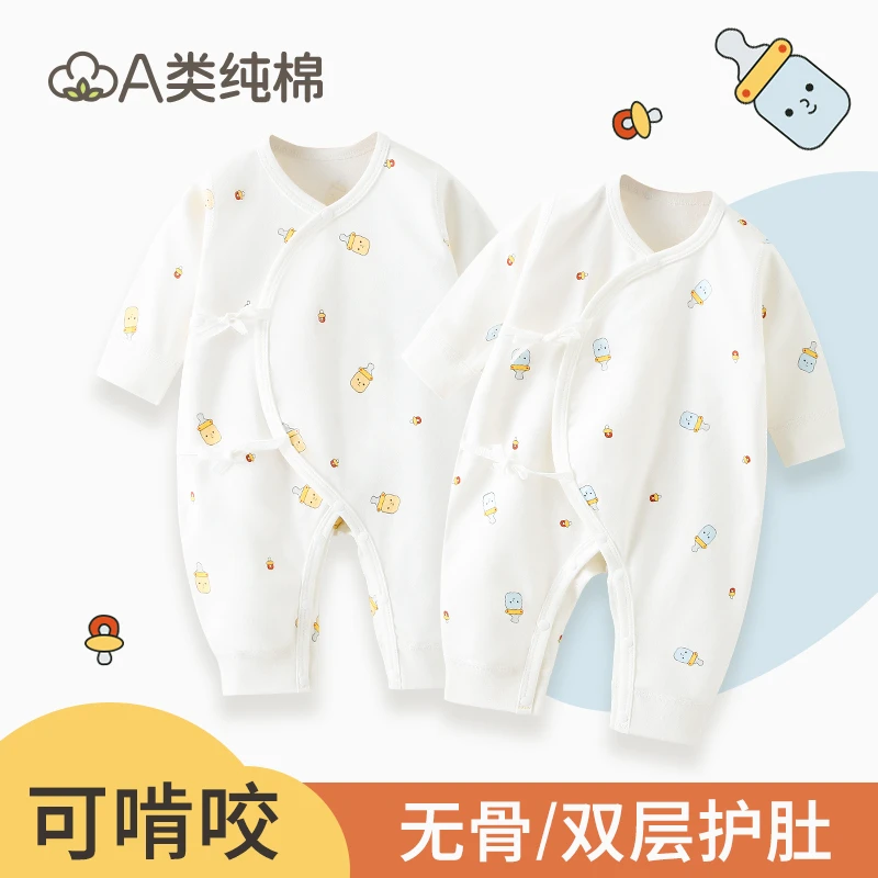 【A类纯棉】婴儿连体衣纯棉新生儿衣服空调服和尚服无骨宝宝薄款