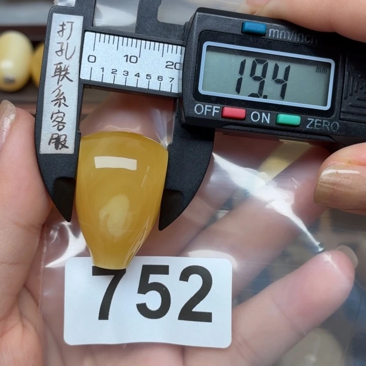 裸石蜜蜡未镶嵌蜜蜡