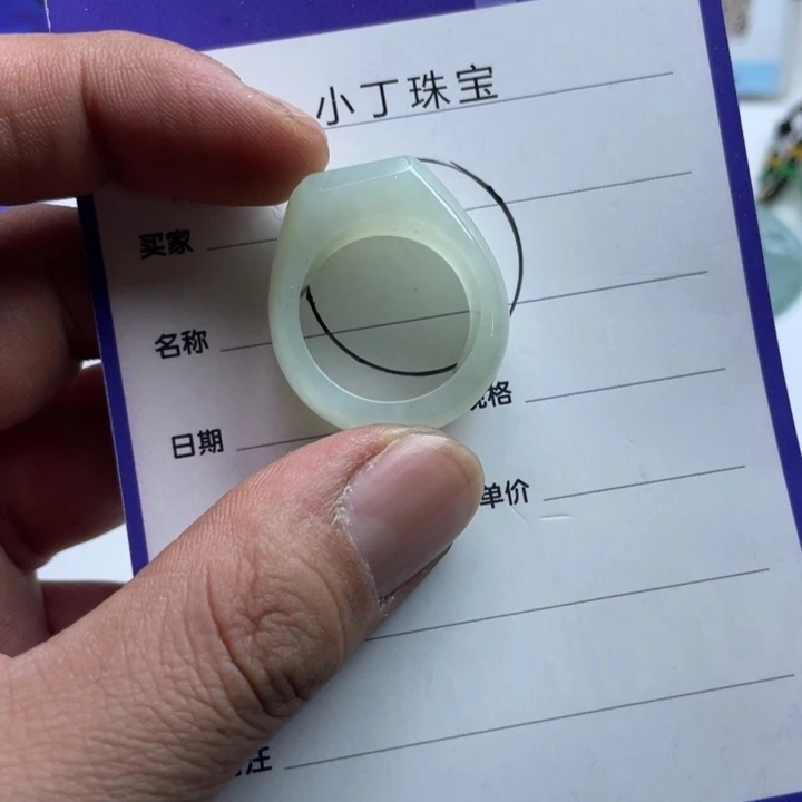 和田玉未镶嵌挂件挂件