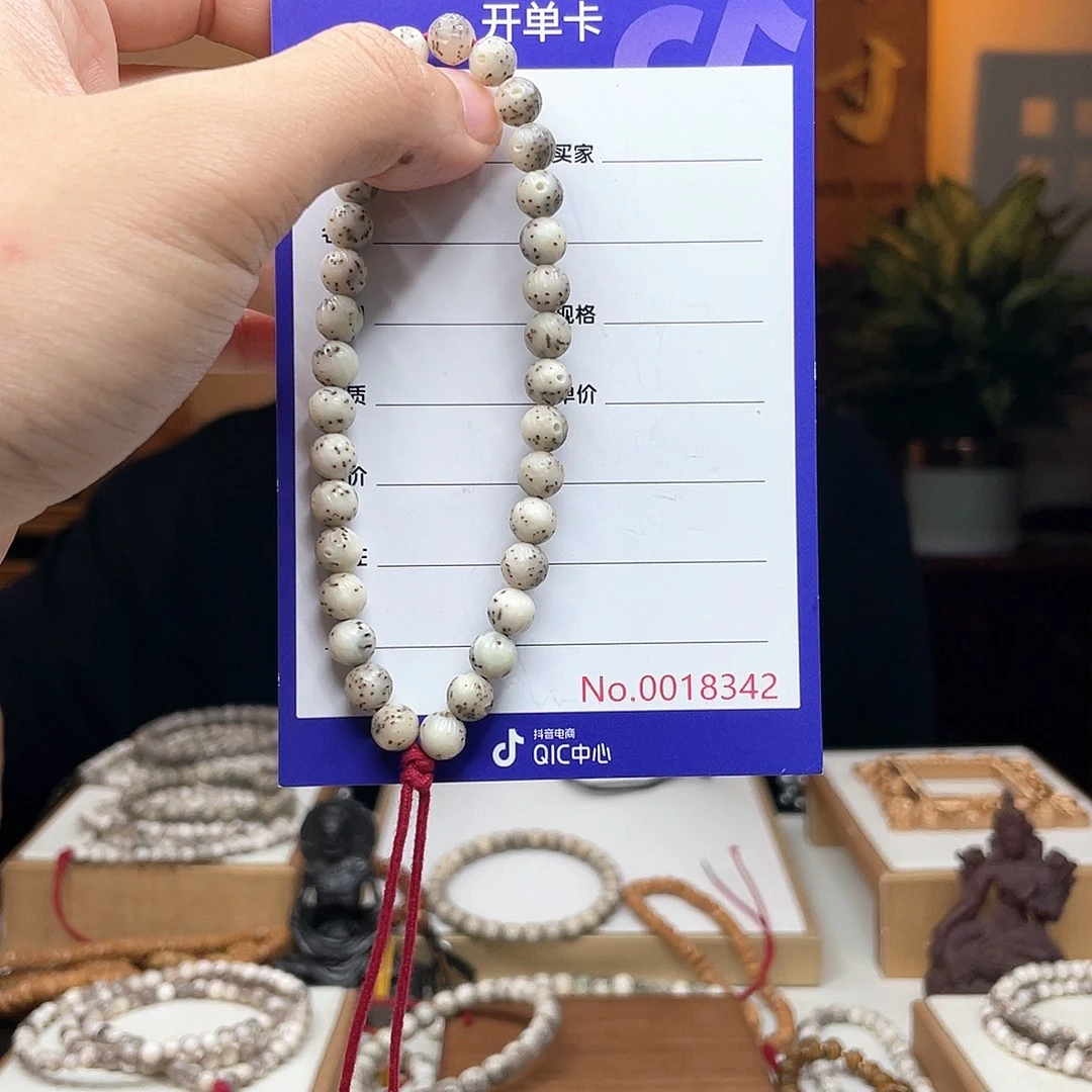 *****星月菩提吊坠星月菩提