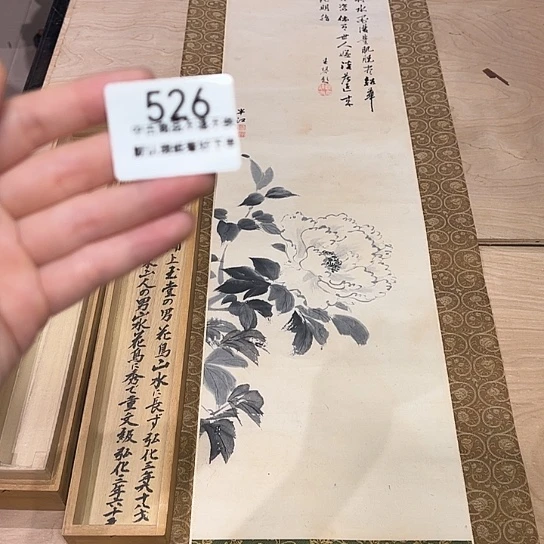 张**来健健康康快快乐乐526