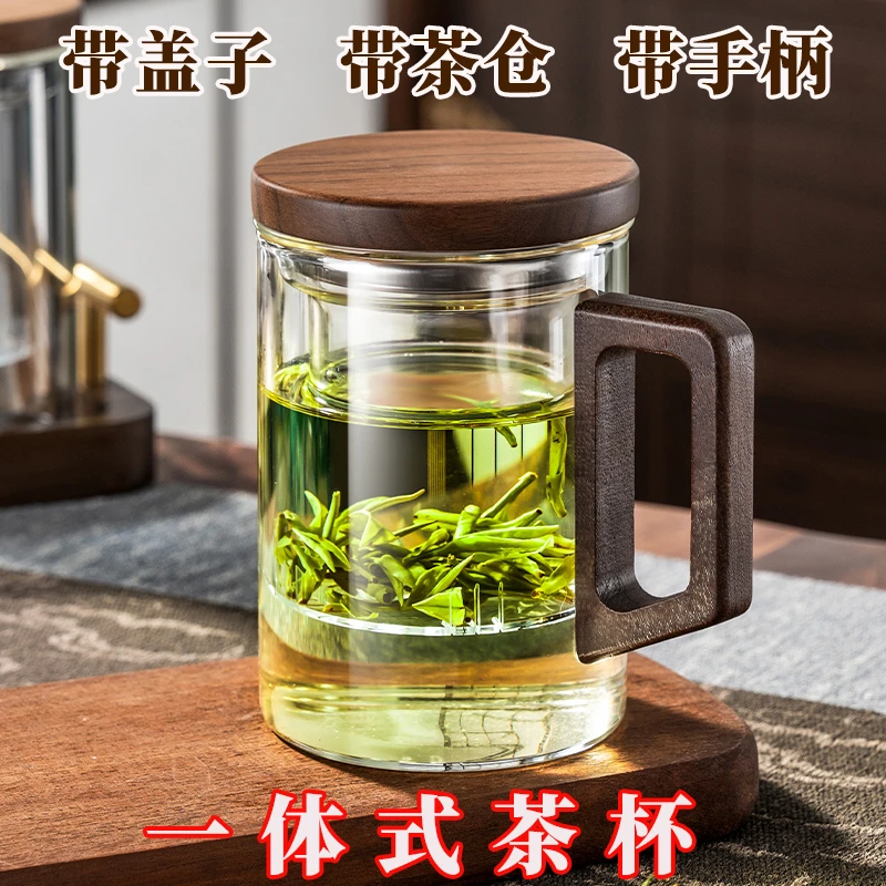 一体式带盖茶水杯茶仓耐热大容量滤茶杯绿茶杯大号防烫高硼硅茶具