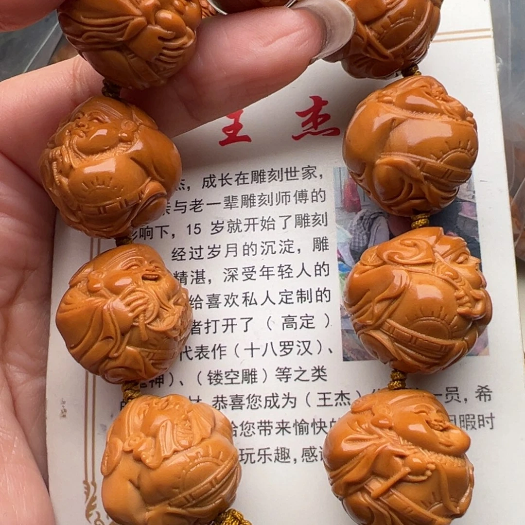 手串/手链橄榄核橄榄核