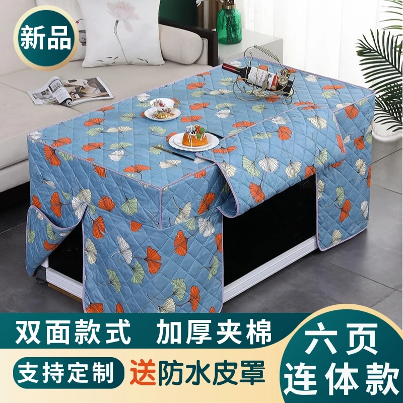 新分体电烤炉罩套款加厚长方形烤火罩烤火炉桌罩套茶几罩取暖桌套