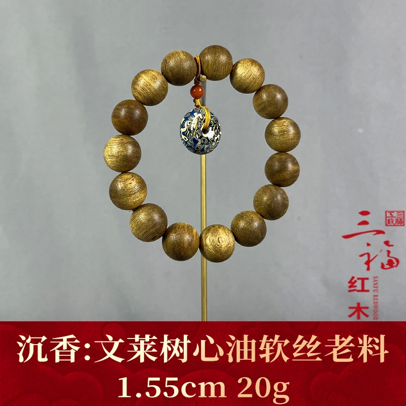 121148 文莱树心油软丝老料 沉香