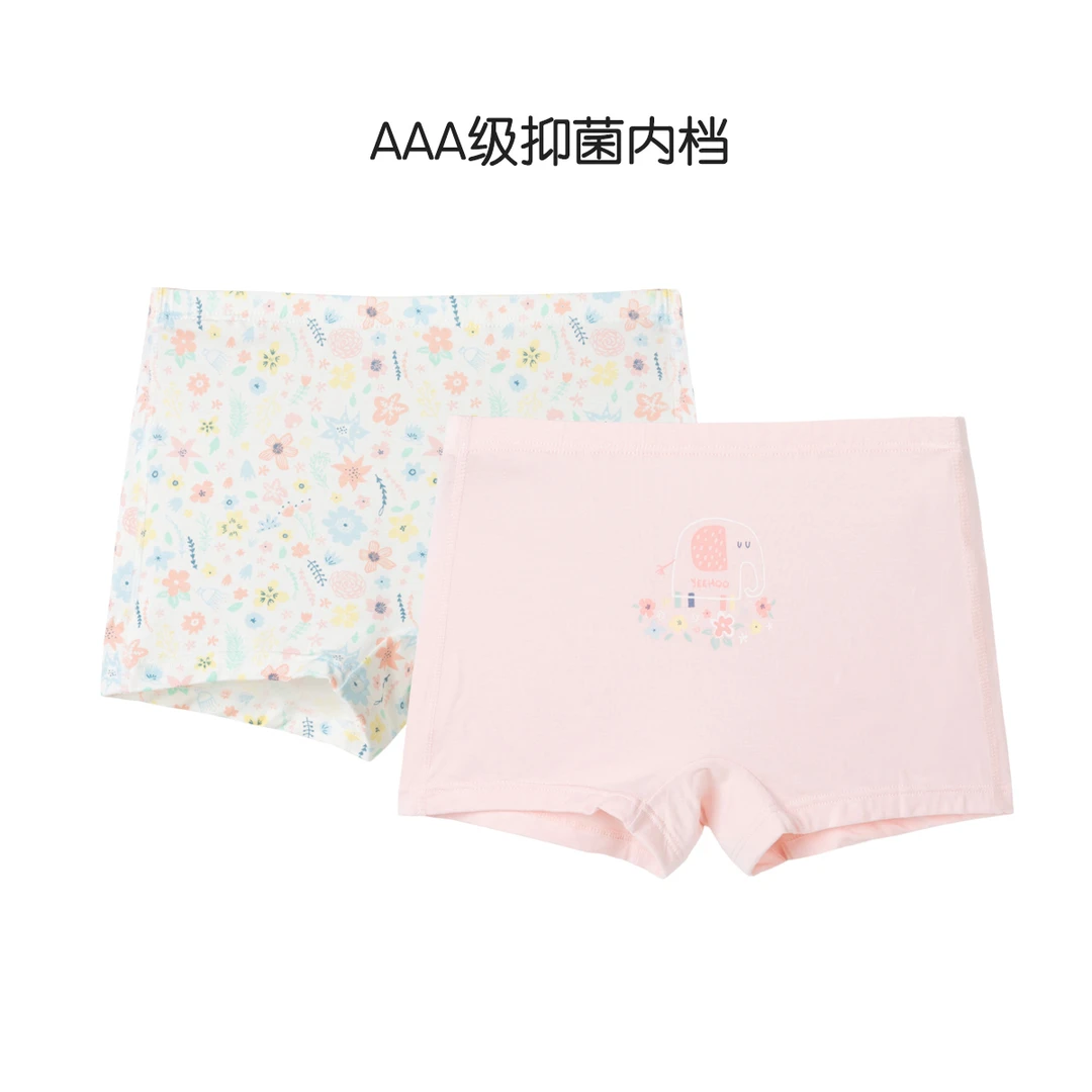 英氏男女童内裤天然纤维透气清爽春夏季精梳棉3A抗菌2条装底裤