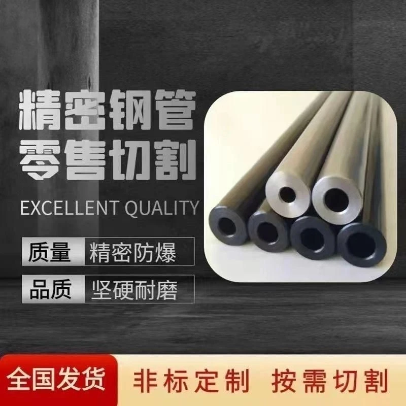 外12/14mm高精度抗压耐磨防爆高镜面42crmo无缝铬钼合金精密钢管