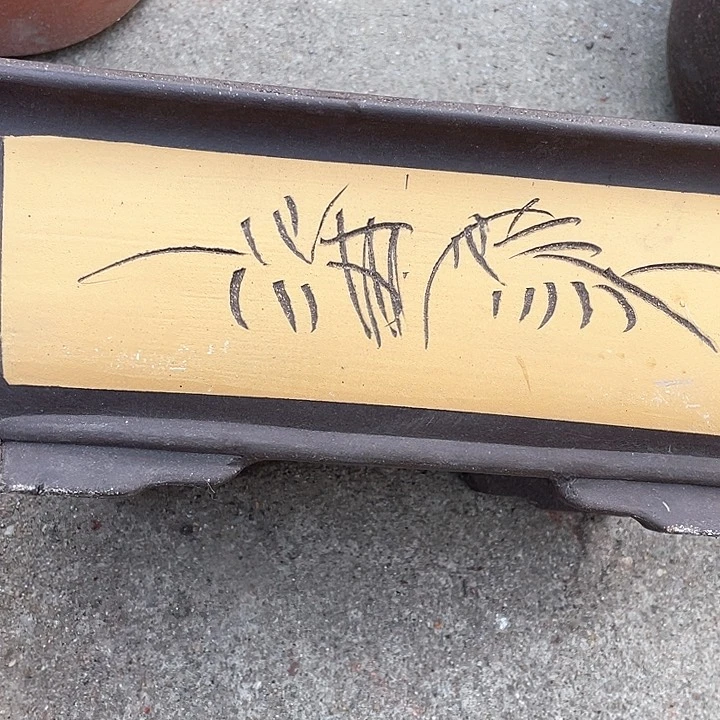 紫砂宜兴紫砂32黄马槽