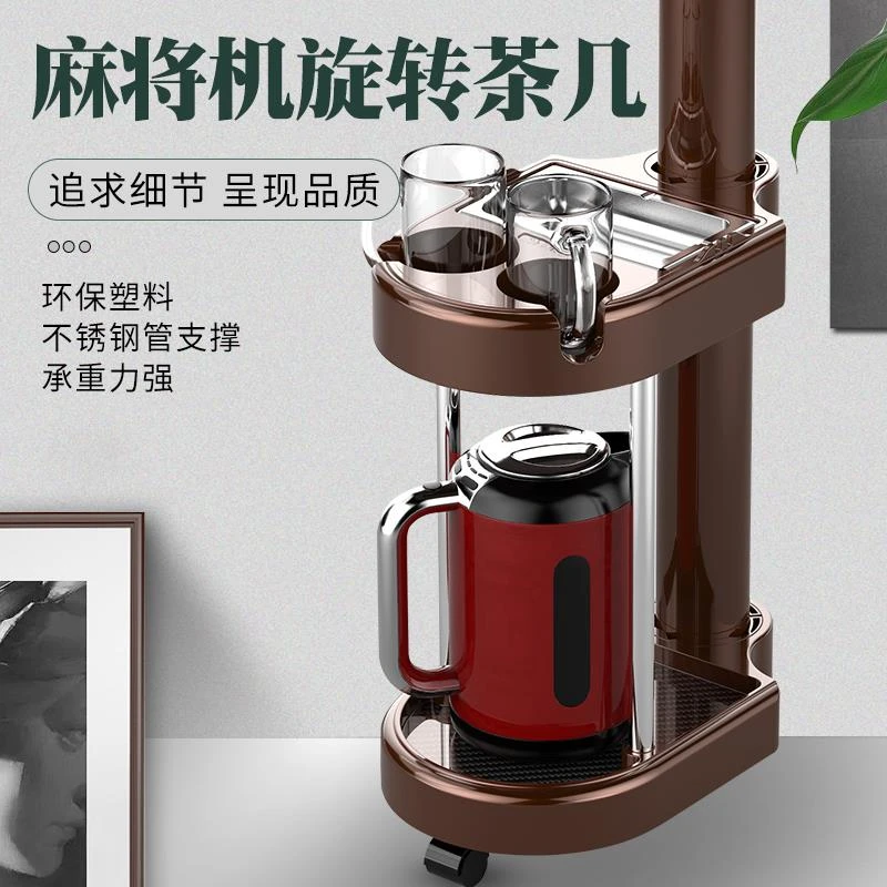 麻将机麻将桌餐桌框茶几茶水架烟灰缸可旋转杯托茶水杯架茶几