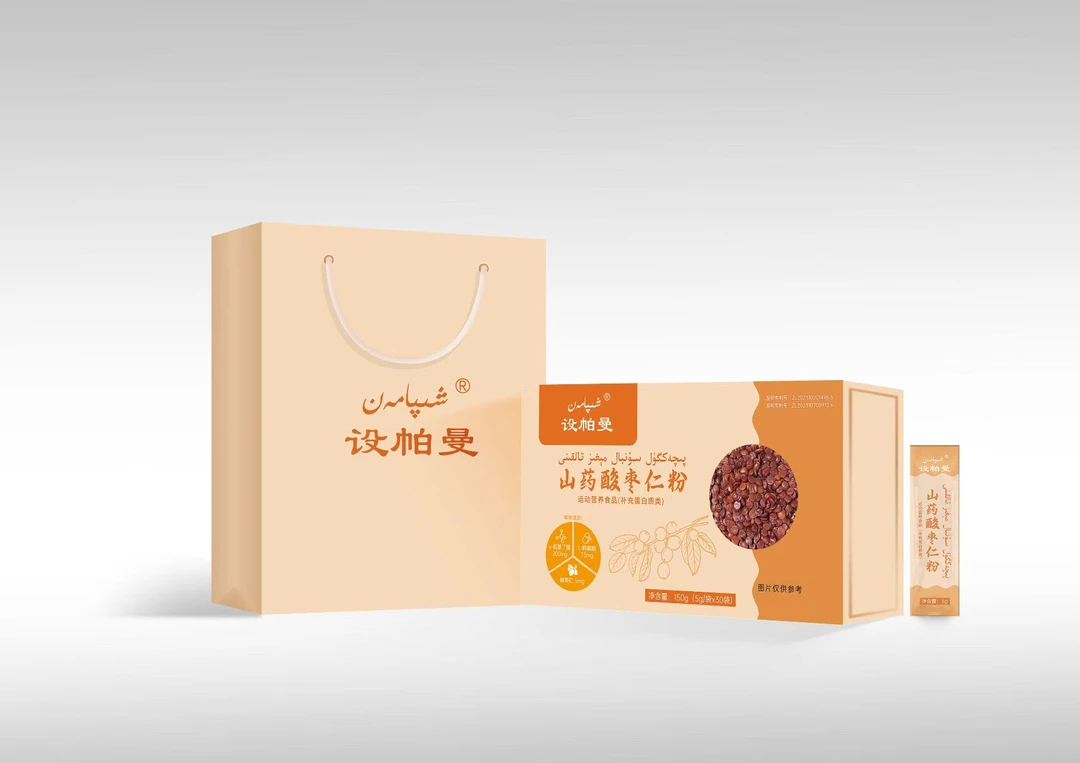 xipaman3种坚果粉 干果粉 混合坚果粉