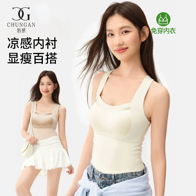 【唇感】网面拼接性感一字领无痕长款美背无钢圈吊带CG2225