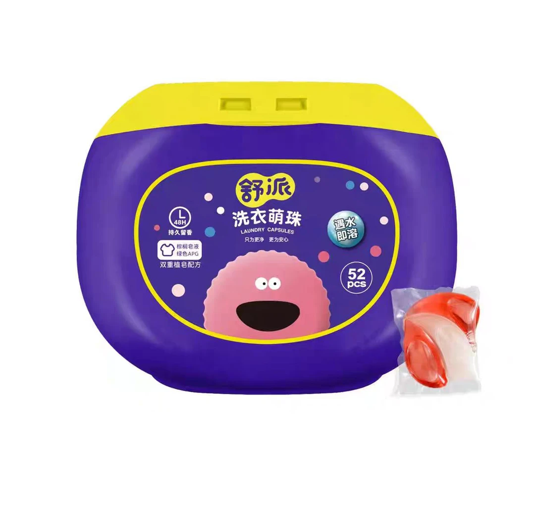 舒派三囊洗衣萌珠升级加量不加价大包装持久留香去污去渍家用香氛