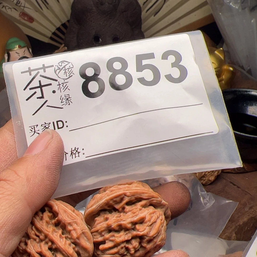 【闪购商品】文玩核桃吊坠今天