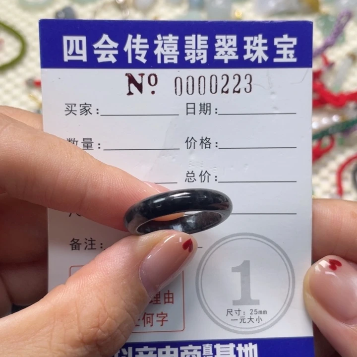 翡翠未镶嵌挂件790000000