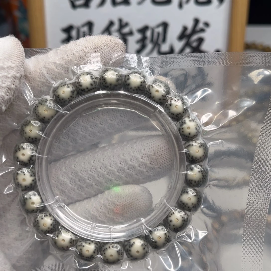 星月菩提吊坠卡10.4绿包白黄金瞳