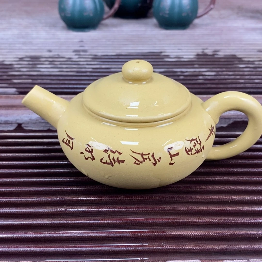 紫砂茶案宜兴原矿紫砂黄金段泥180c