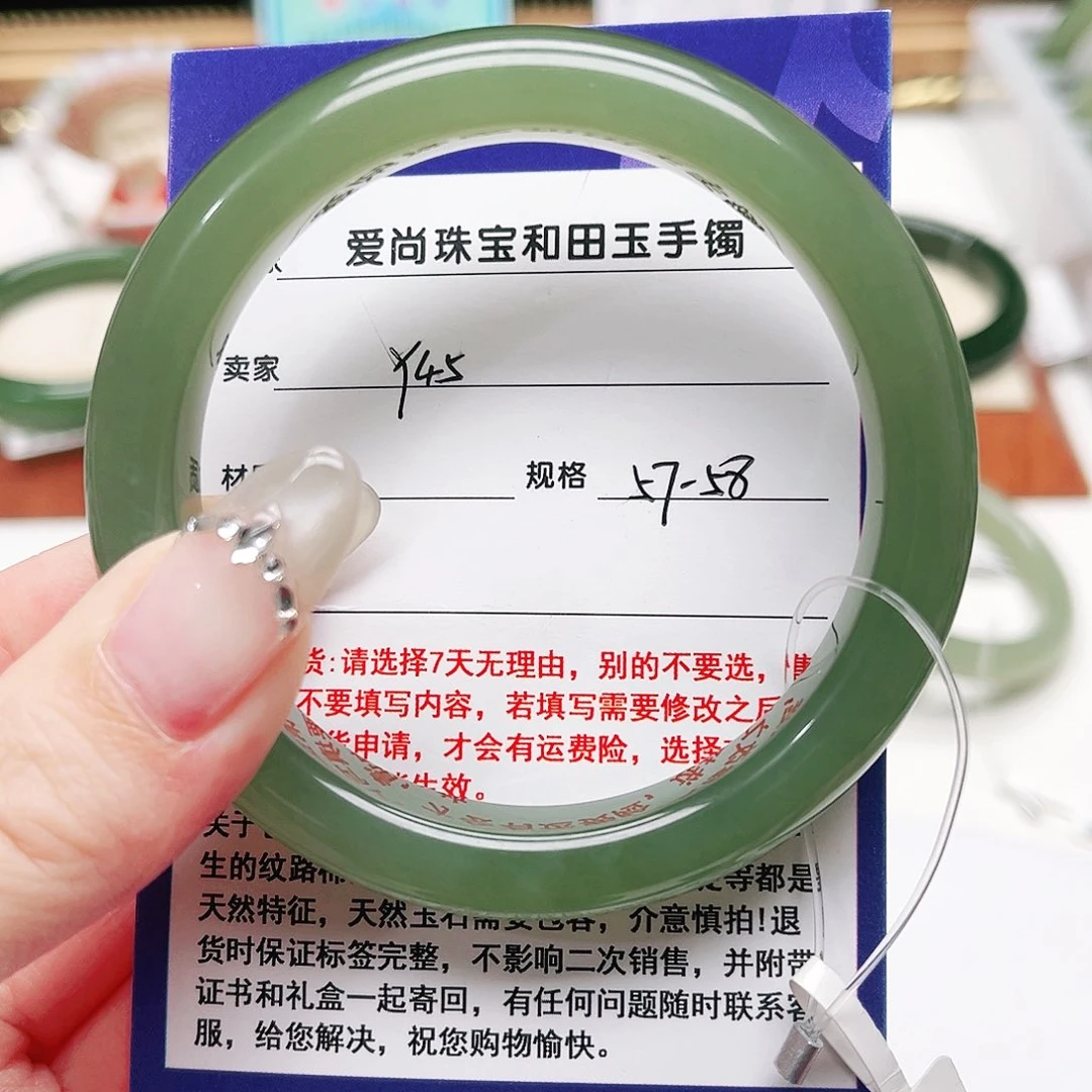 一***妈和田玉未镶嵌手镯