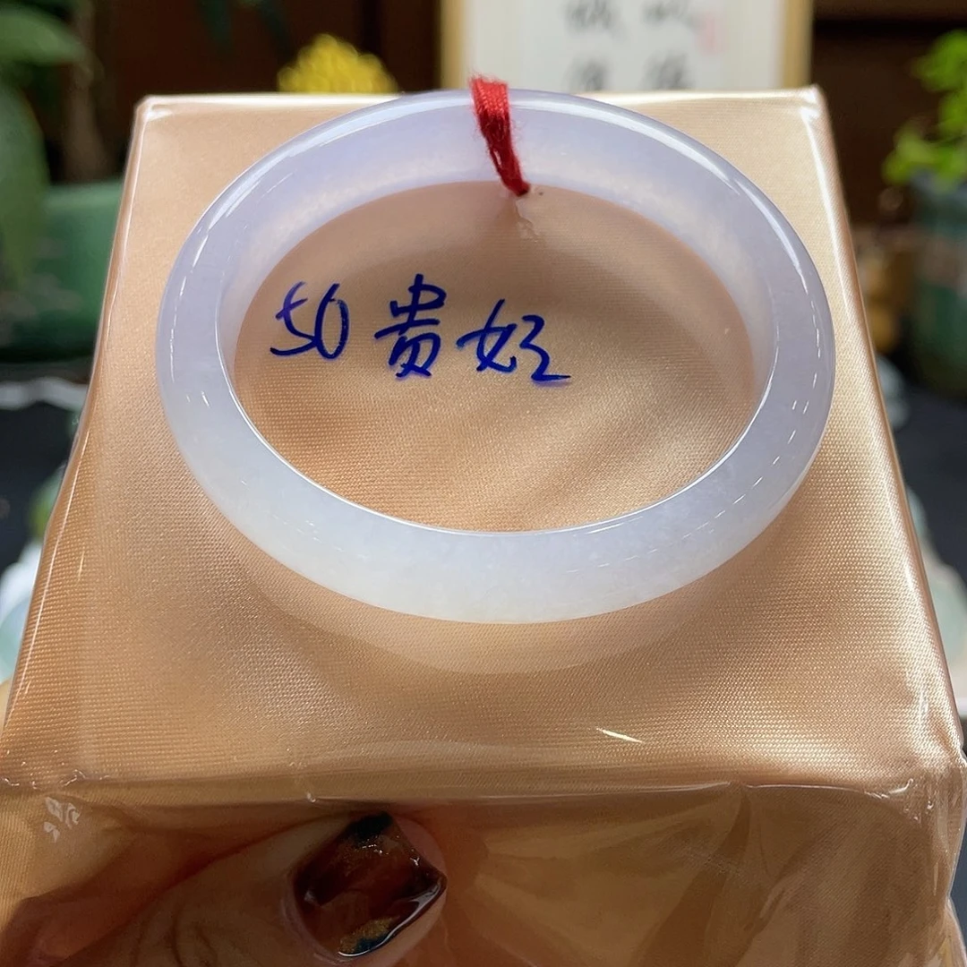 翡翠未镶嵌手镯23号