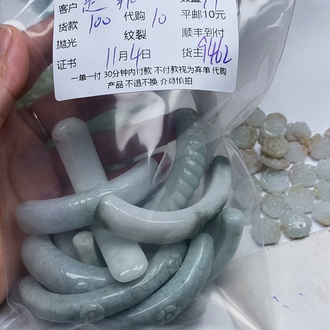 是***～翡翠未镶嵌颈饰翡翠