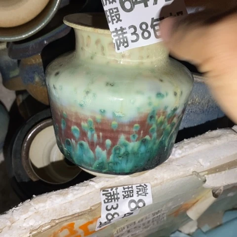 罐6472 微瑕38包邮景德镇陶瓷