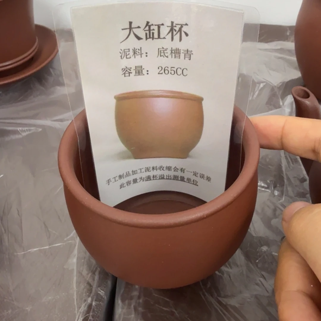 茶壶紫砂宜兴原矿底槽青