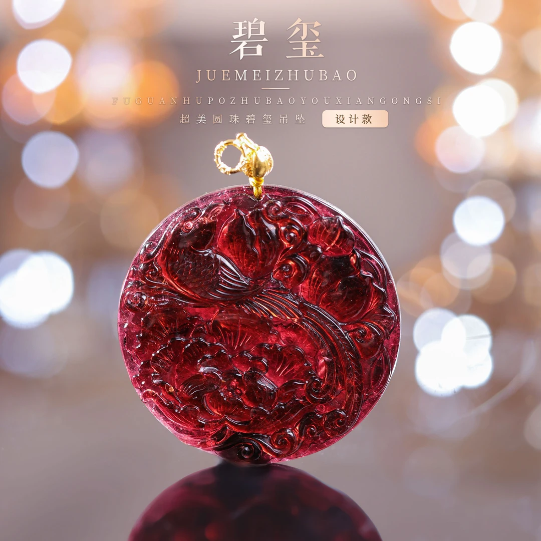 【桃总推荐】diy18k碧玺雕刻圆牌吊坠@@ZY51015020
